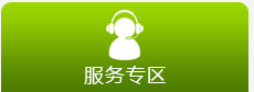 營銷中心